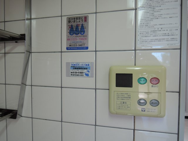 イトーピア紫明園の内装