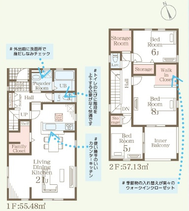 【LiveleGarden】下野市小金井 第5 全4邸