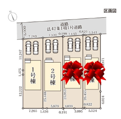 【LiveleGarden】下野市小金井 第5 全4邸の区画図|○JR小金井駅まで徒歩7分♪○
