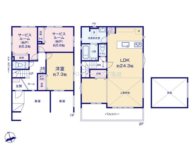 【間取り】 | 名古屋市緑区鳴海町字文木54-2『仲介料無料』新築戸建て | 1号棟