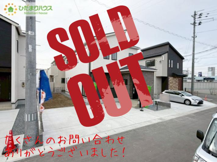 郡山市芳賀三丁目　新築戸建　8号棟