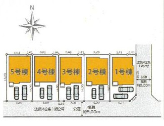 【区画図】 | 平塚市御殿4丁目  1号棟 2期 | ※3･4･5号棟成約済　1号棟　南東角地　東側・南側約5ｍ各公道　駐車並列2台（車種によります）　敷地面積37.3坪