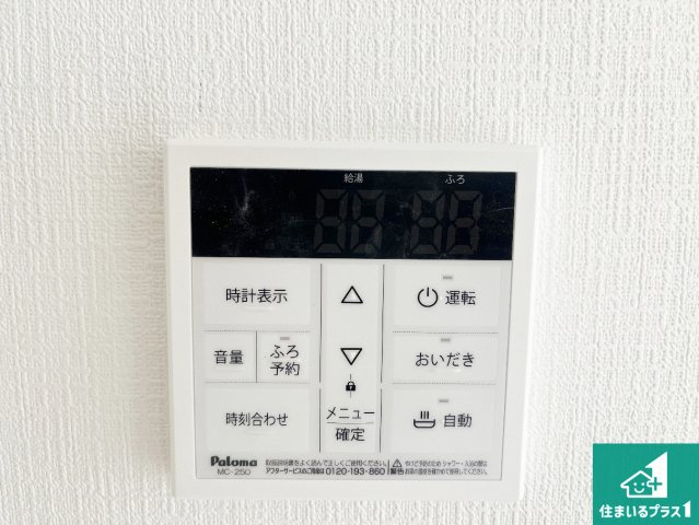 姫路市飾磨区妻鹿　第1期　新築一戸建ての浴室|ゆったりと足を伸ばせる浴室は一日の疲れを癒してくれる大切な空間です♪