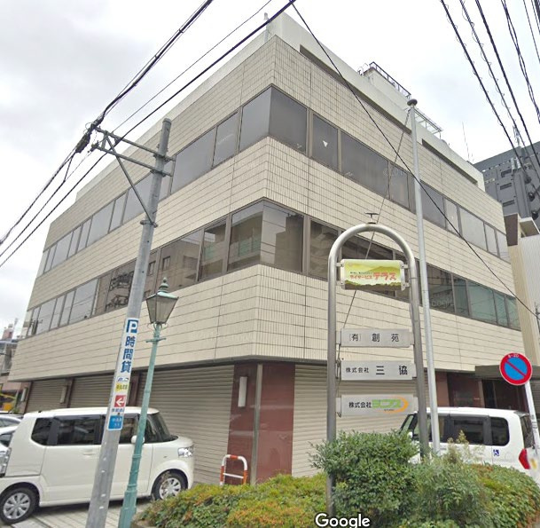 板橋区中丸町の店舗事務所
