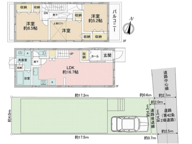 【間取り】 | 山科区勧修寺西北出町　中古戸建