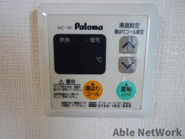 エントピアコーポの設備|給湯パネル