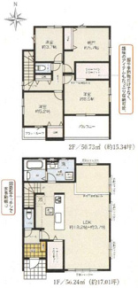 【間取り】 | 平塚市御殿4丁目  2号棟 2期 | シャッター5箇所付　南向きバルコニー　食洗器・浄水器　浴室乾燥機　WIC2箇所　LDK22.7帖