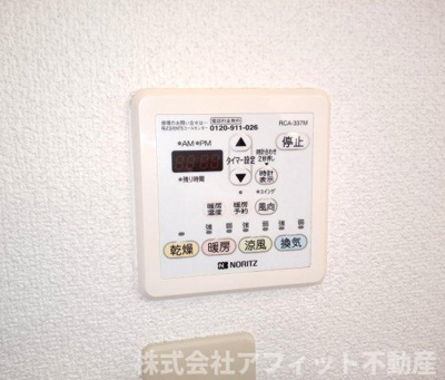 【その他】 | コウユウ貸住宅 | 浴室換気乾燥機パネル　※写真はイメージです