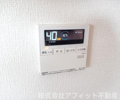 【その他】 | コウユウ貸住宅 | 追い焚き給湯器パネル　※写真はイメージです