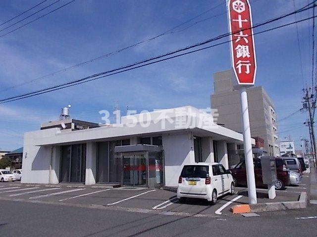 サンサイドテラスの周辺|十六銀行　六条支店まで600m