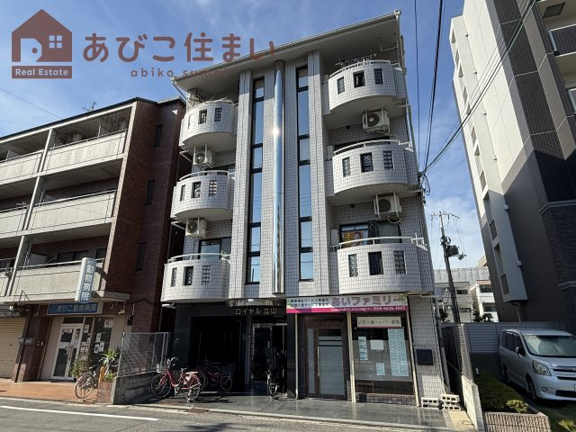 ロイヤル立山の外観