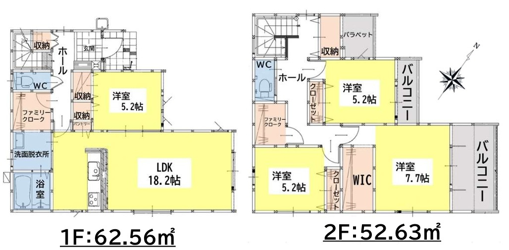 【間取り】の画像