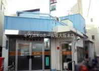 ソーシャル山本の周辺