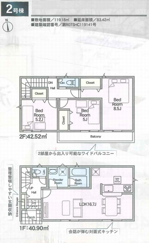 【浴室】 | 【仲介手数料０円】小田原市永塚第4　新築一戸建て　全3棟 | 小田原市永塚第4　新築一戸建て　全3棟