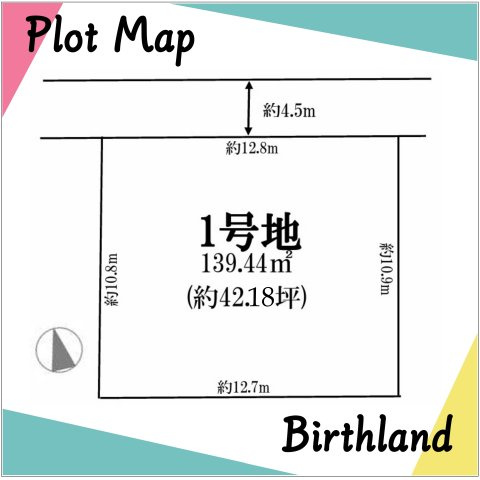 郡山市神明町1期　芳賀小・第二中　全1区画