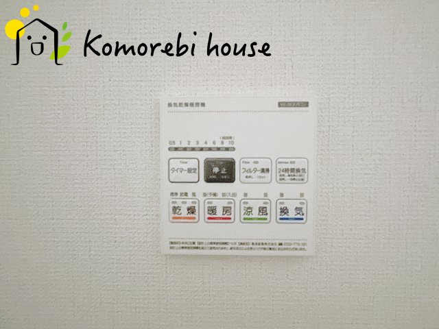 上尾市大谷本郷　9期　新築一戸建て　グラファーレ　10の設備|浴室乾燥機です