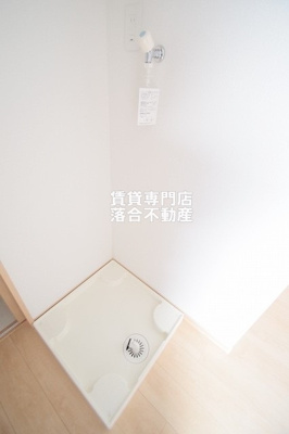 【設備】 | オアゾ相模原矢部 | 洗濯機置場