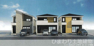 【外観】 | 平塚市御殿4丁目  3号棟 2期 | イメージパース（完成時に現況と異なる場合は現況優先となります）