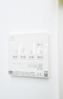 【設備】 | ウィロー板橋本町 | 浴室乾燥機付きです。