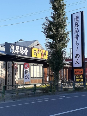 【周辺】 | フォンターナカリーノ