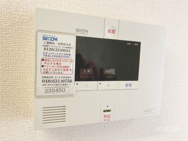 リヴィエールのその他共用部分|専用ゴミ置き場です！