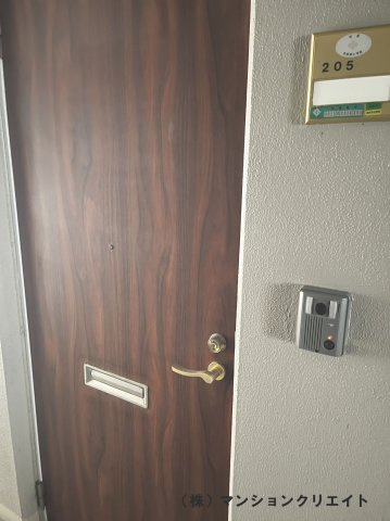 信開ドヌール二の宮