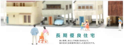 東鳴尾町２丁目新築戸建のその他