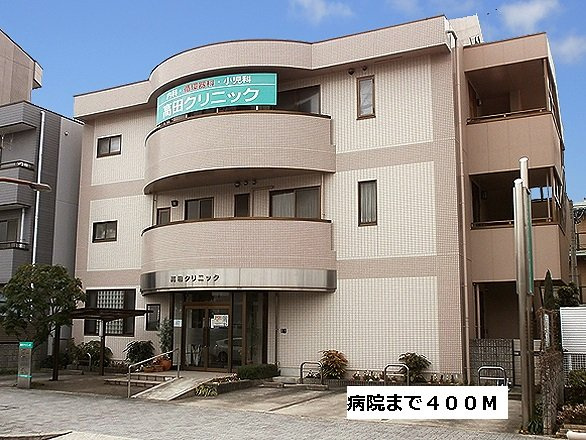 グリュネ・城山の周辺|高田クリニックまで400m