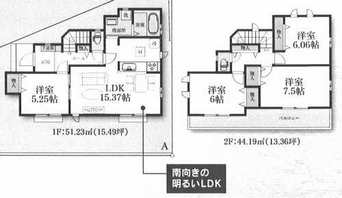 大和市下鶴間　新築戸建全1棟の外観パース
