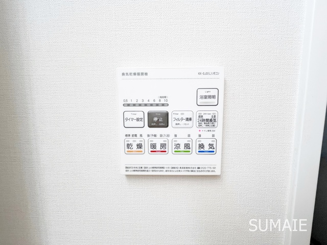 ｈｙｇｇｅ+の設備|浴室乾燥機です☆