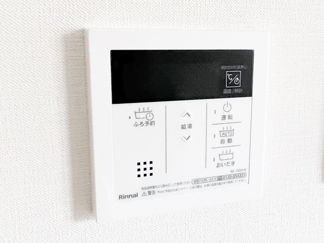 ｈｙｇｇｅ+の設備|給湯リモコンです☆