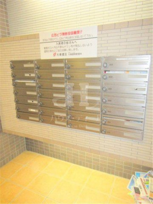 【設備】 | プリムローズ アカバネ