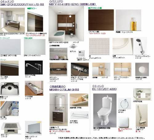 プロヌーブ桜雲のその他