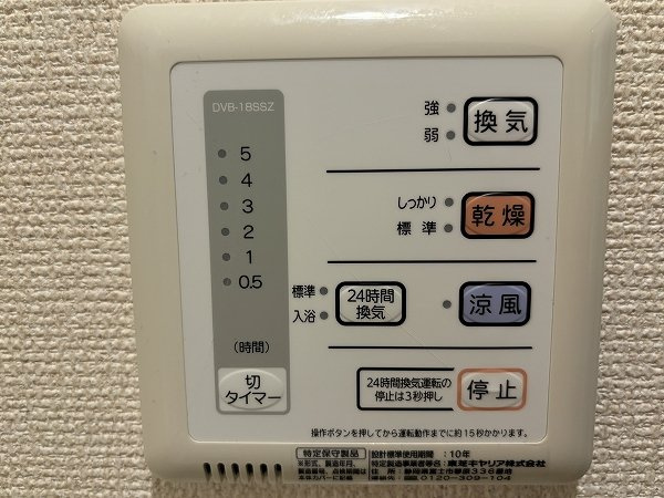 レオネクストエスポワールＴ　Ⅵのその他|浴室乾燥機