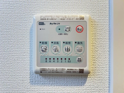 【設備】 | レオンコンフォート九条アルバ