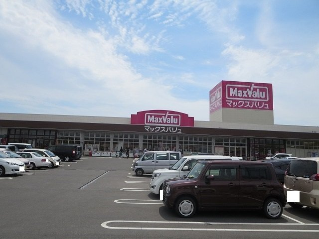 ラ・メールブルーの周辺|マックスバリュ浅江店まで550m