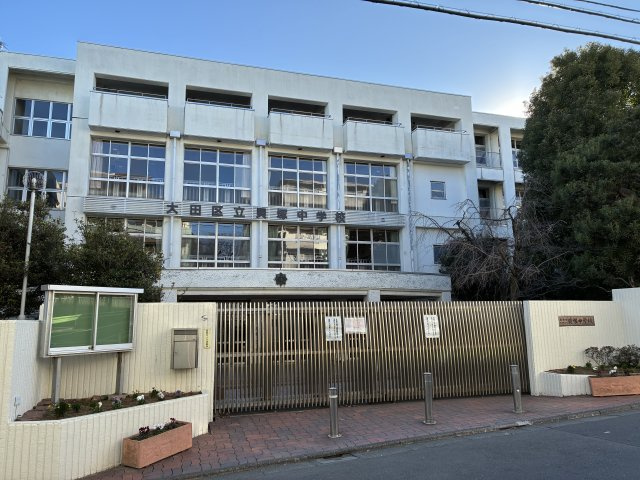 アルカディア中馬込の周辺|大田区立貝塚中学校