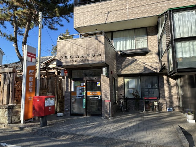 アルカディア中馬込の周辺|大田中馬込郵便局