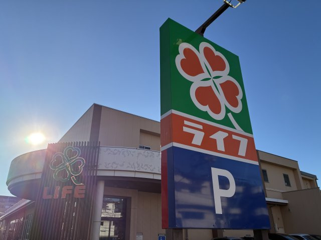 アルカディア中馬込の周辺