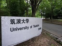 リオ・グランデ　の周辺|筑波大学学生会館まで780メートル