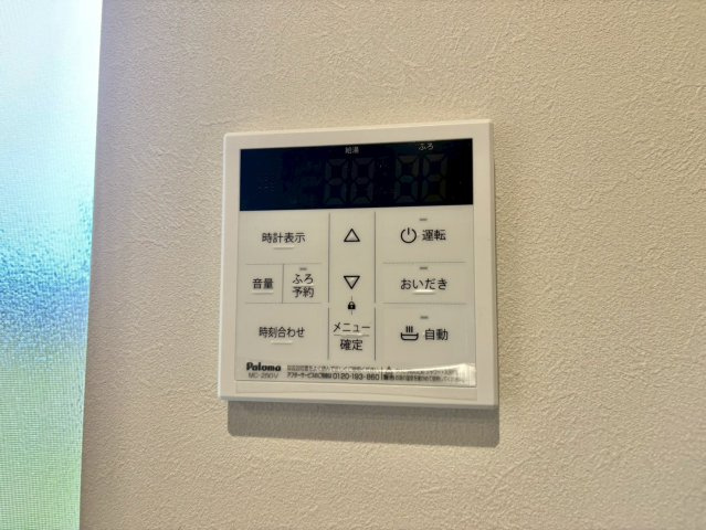 アンプラント東阿保　B棟の設備