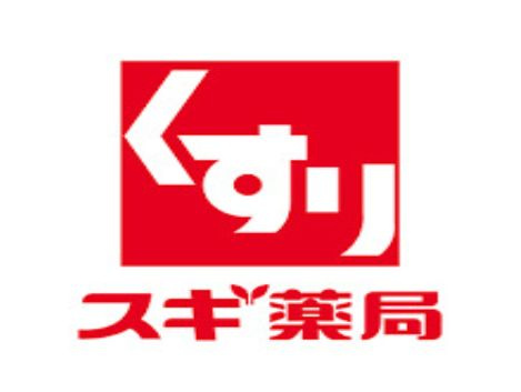 Ksパーシモンの周辺|★近隣にドラッグストアーあり！日用品のお買い物に便利です★