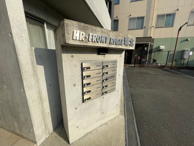 【その他】 | HRフロントリーガル城北