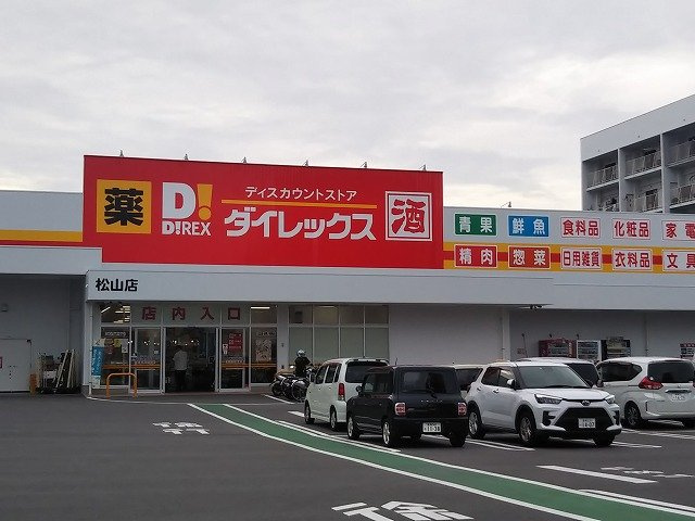 レオパレス辻町の周辺