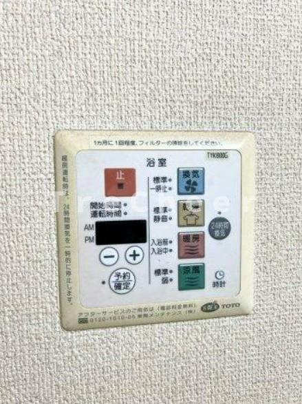 アーバンパレス千駄木の設備