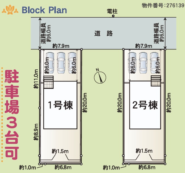 クレイドルガーデン鯖江市下河端　第７