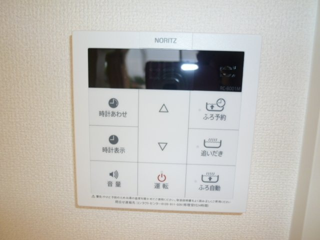 オリエントⅡの設備|給湯器リモコン