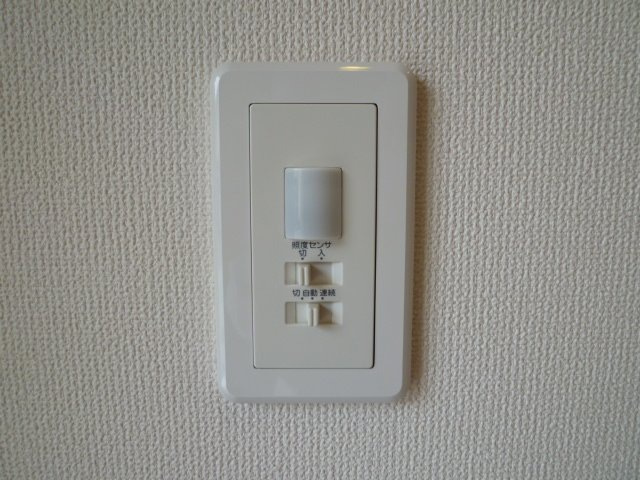 オリエントⅡのその他|人感センサー