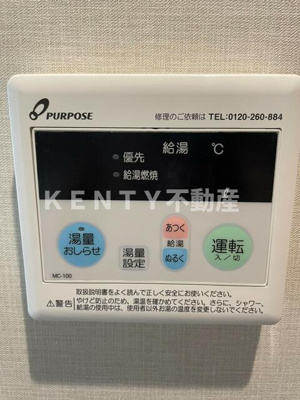 【設備】 | 小鳩プレイス