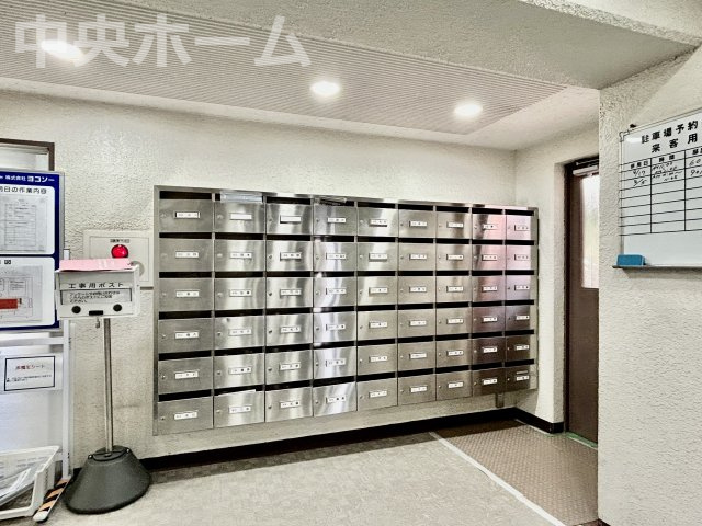 豊洲ハイツの設備|メールボックス